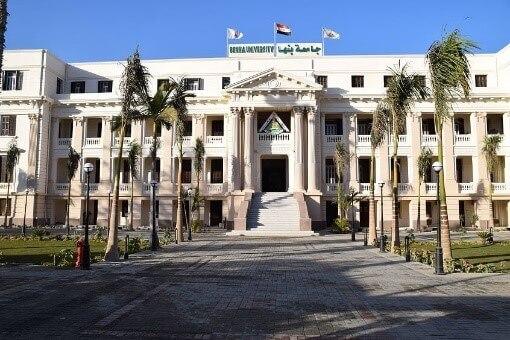 جامعه بنها